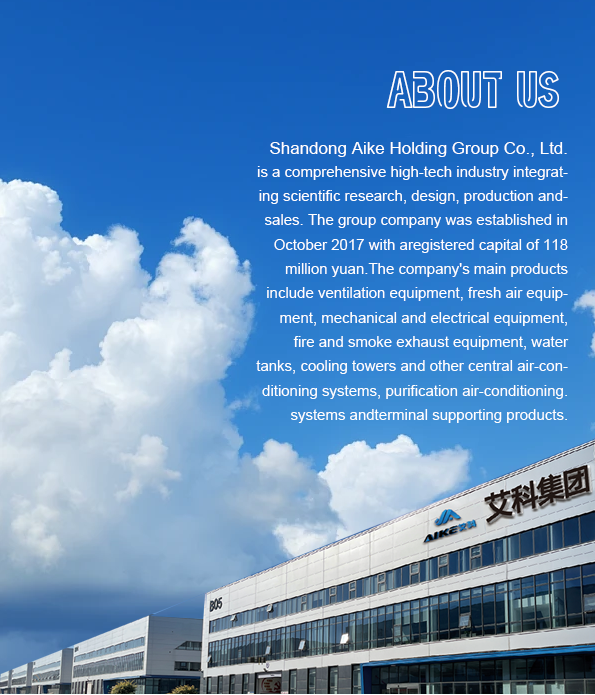 公司介绍_01.png 公司介绍_01.png