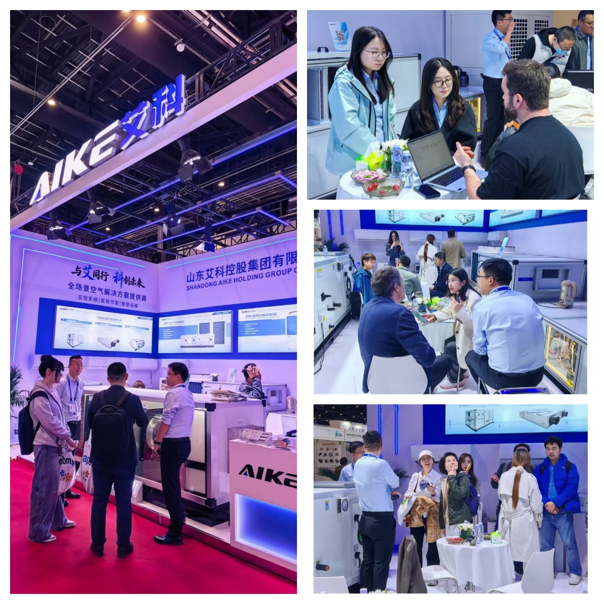Shandong Aike Group2.jpg