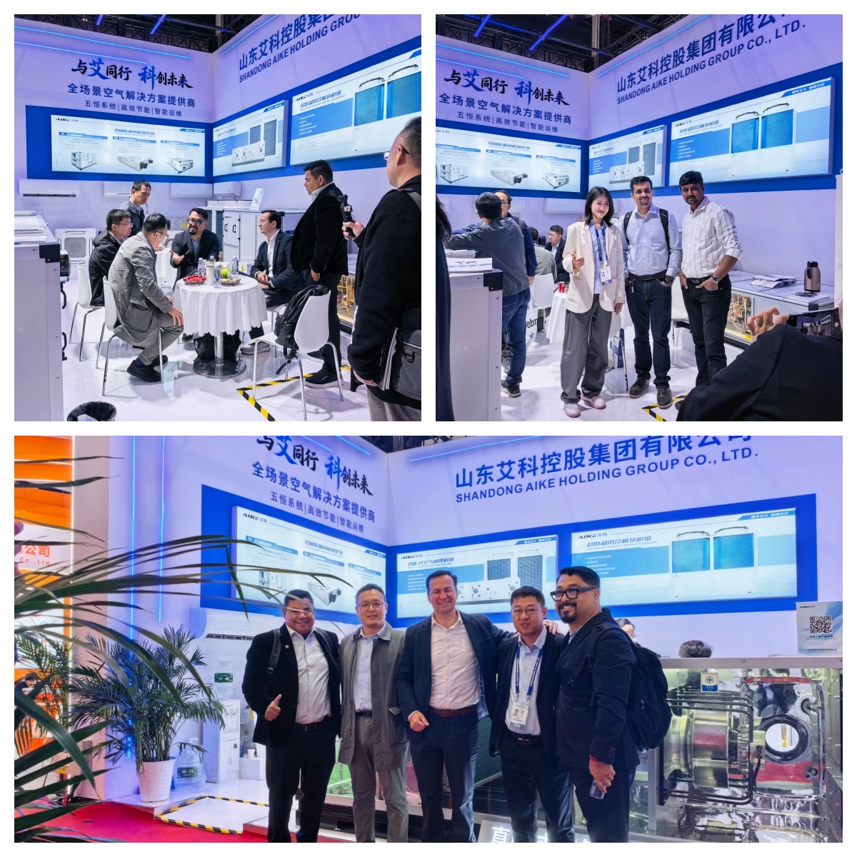 Shandong Aike Group3.jpg