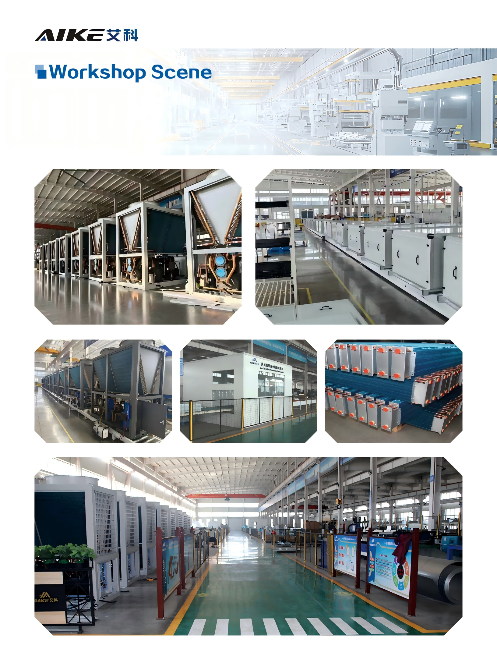 AIKE GROUP-Heat Pump& Direct Expansion Air Handling Units&FCU_04(1).png AIKE GROUP-Heat Pump& Direct Expansion Air Handling Units&FCU_04(1).png
